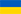 flag-ua